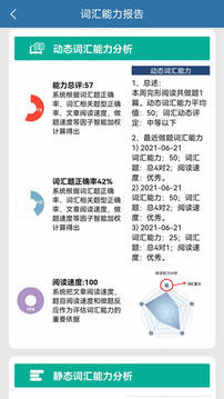 初中完形截圖