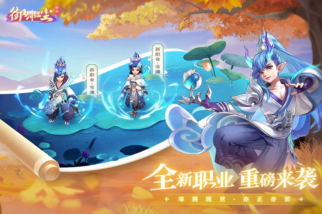 御劍紅塵截圖預(yù)覽