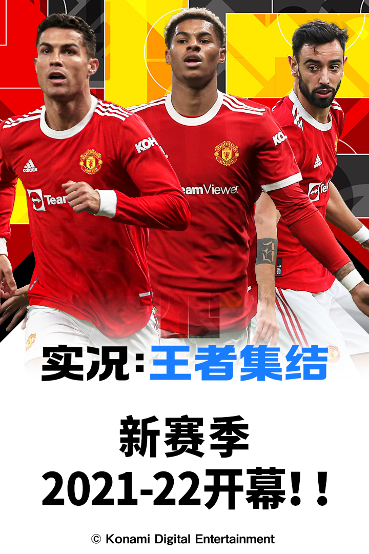 實(shí)況：王者集結(jié)截圖預(yù)覽