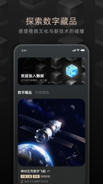 鯨探截圖