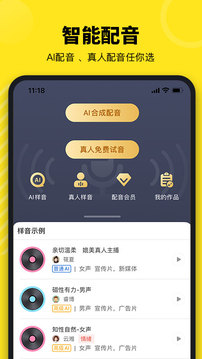 牛片截圖