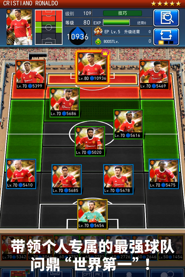 實(shí)況：王者集結(jié)截圖預(yù)覽