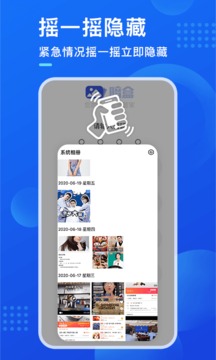 暗盒截圖