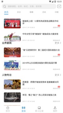 咔哇小魚截圖