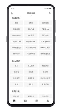 點(diǎn)學(xué)英語截圖