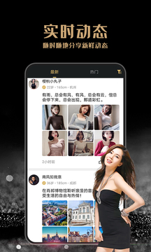 尤伴截圖