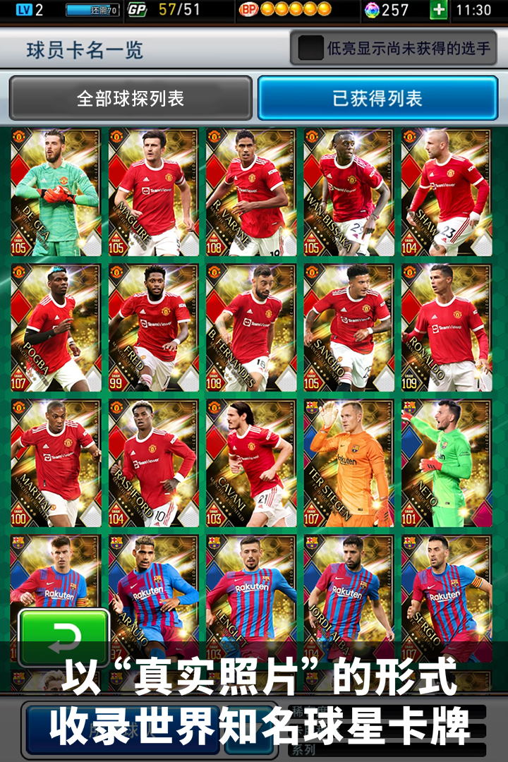 實(shí)況：王者集結(jié)截圖預(yù)覽