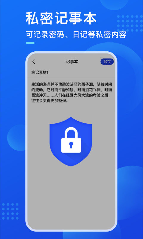 暗盒v2.2.7截图1