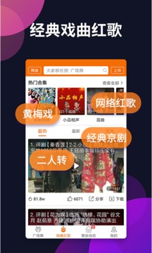 广场舞多多截图
