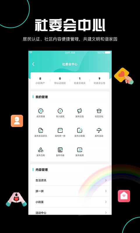 阡客v1.1.1截图1