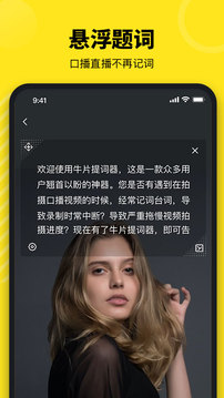 牛片截圖
