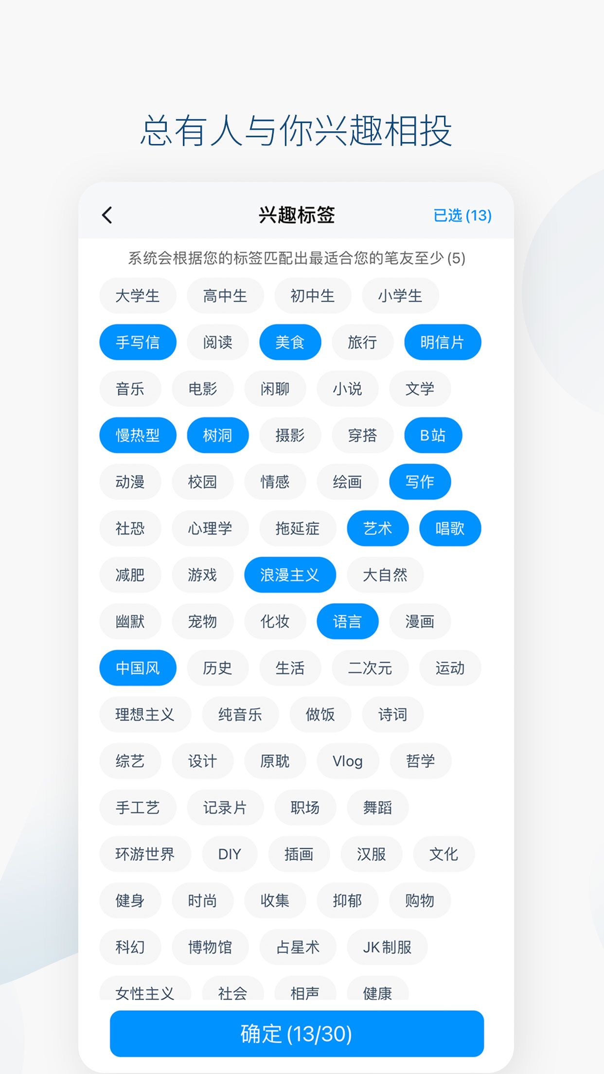 Slowchatv3.1.0截图4