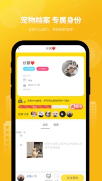 友貓截圖