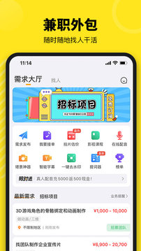 牛片截圖