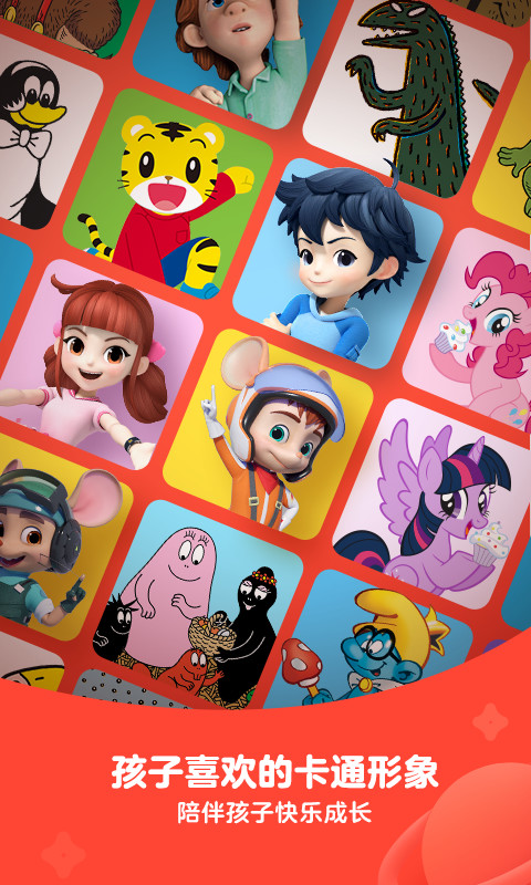 有道樂讀截圖預(yù)覽