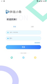 咔哇小魚截圖