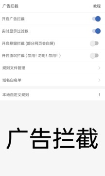 洋蔥瀏覽器截圖