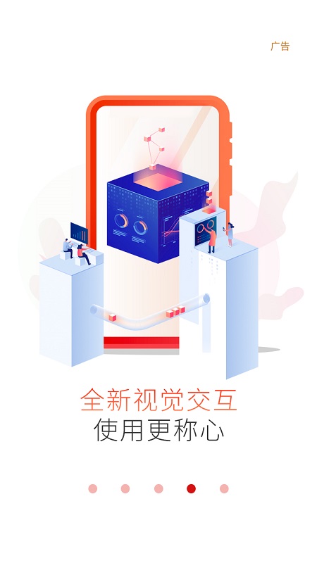 工银现金快线v5.3.0截图3