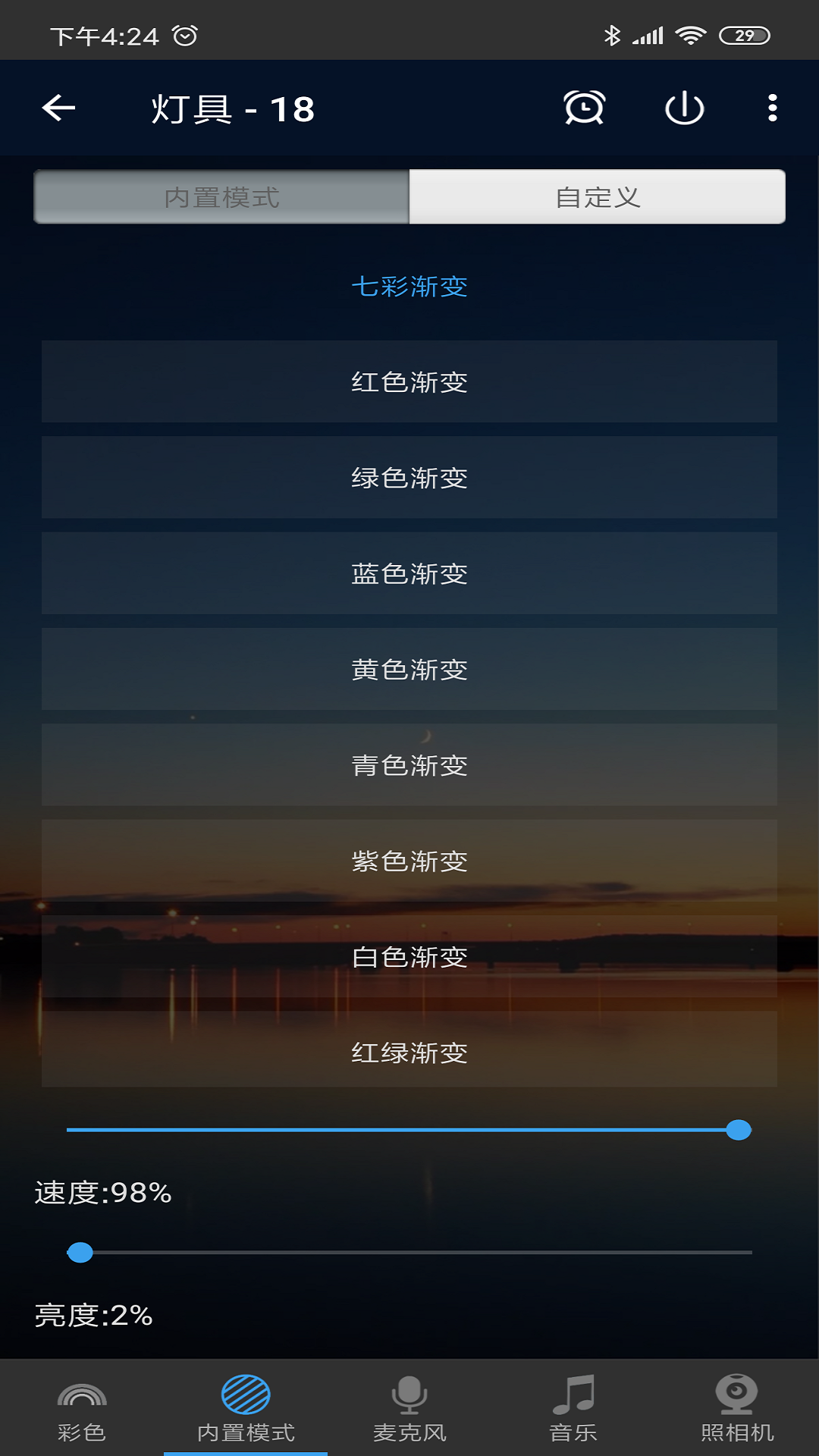 Hao Deng截图3