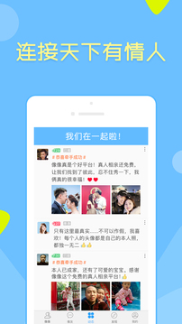 像像截圖