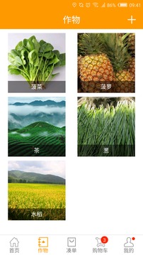 兩河匯截圖