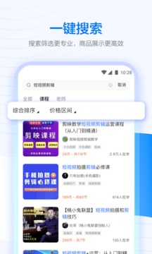 學(xué)浪截圖
