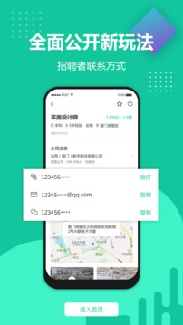 青珪应用截图4