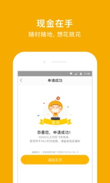小花錢包截圖