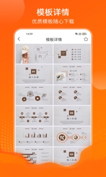 WORD模板截圖