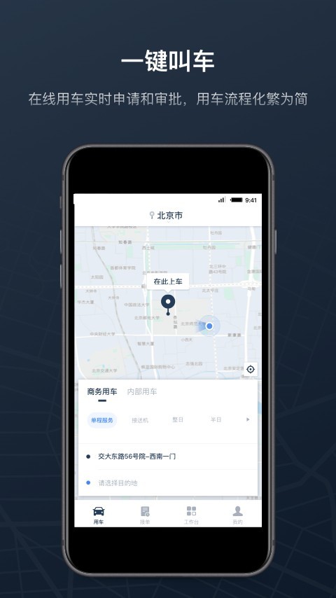 Mr.Car截圖預(yù)覽
