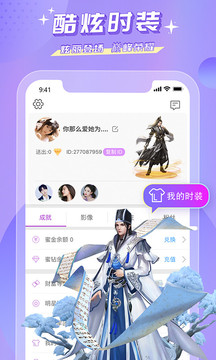 蜜瘋直播截圖