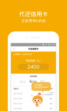 小花錢包截圖
