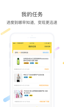 智蜂截圖