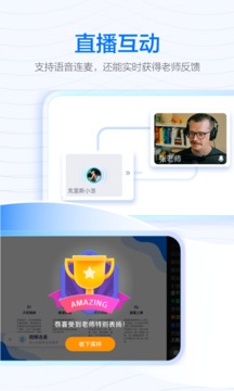 學(xué)浪截圖