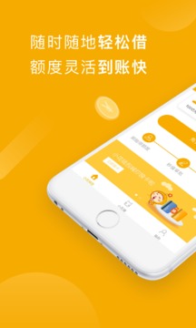 小花錢包截圖
