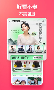 淘特截圖