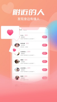 漂流瓶截圖