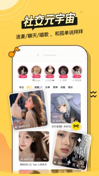 耳萌截圖