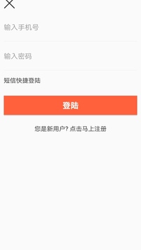 铁合金现货网应用截图5