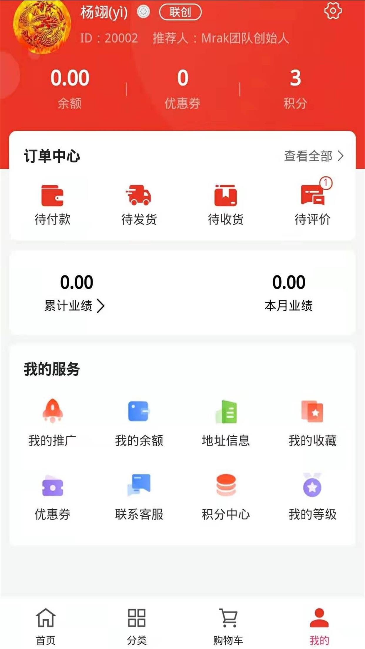 康嘉利截图2