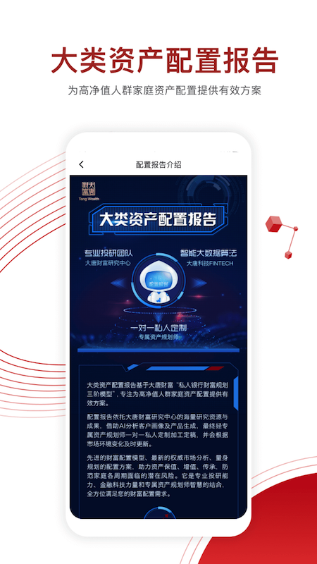 糖罐儿v5.6.0截图2