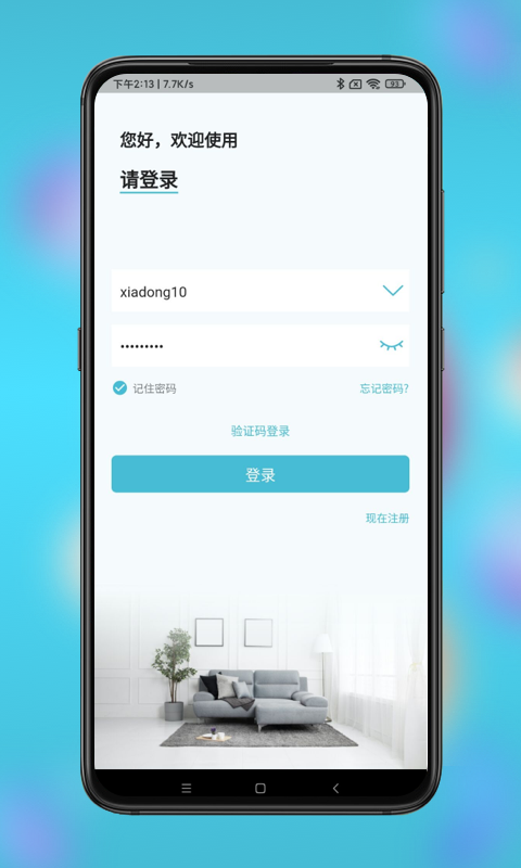 小鹰看看v2.0.9截图2