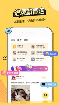 耳萌截圖