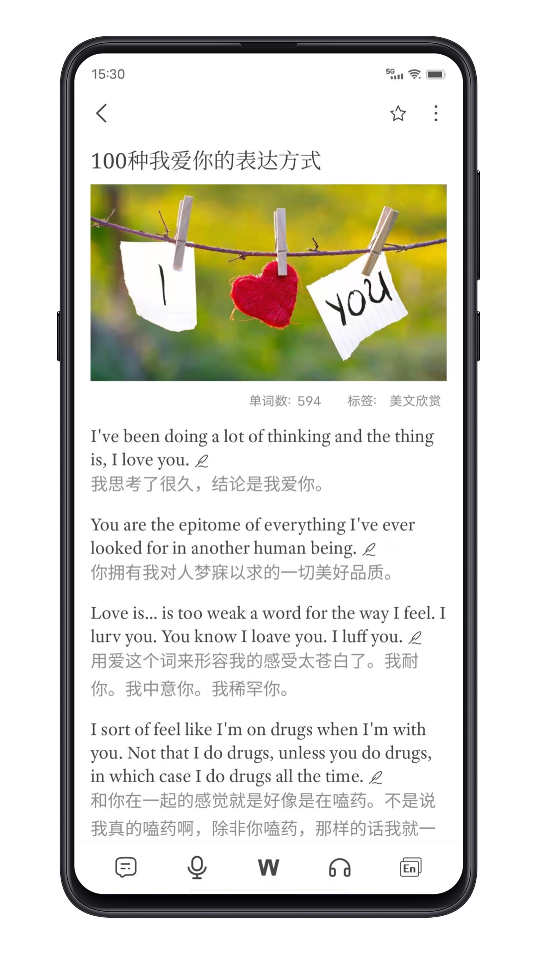 點學(xué)英語截圖預(yù)覽