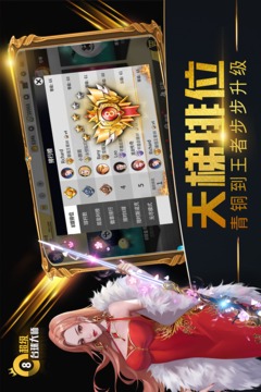 超級臺球大師截圖
