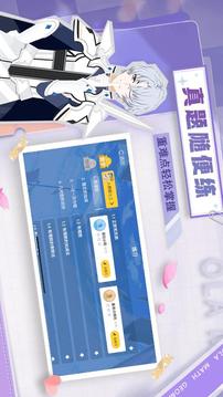歐拉初中數(shù)學(xué)截圖