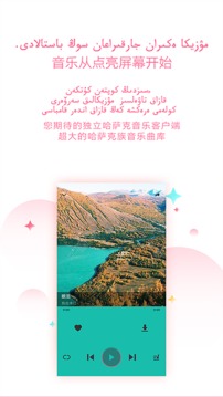 Bayge截圖