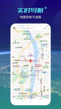 北斗實(shí)景地圖截圖