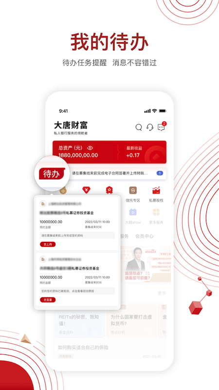 糖罐儿v5.6.0截图3