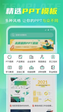 簡(jiǎn)歷庫(kù)截圖